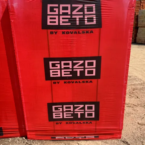 Газоблок Ковальська (Gazobeto) на палетах у заводській плівці, фото 1