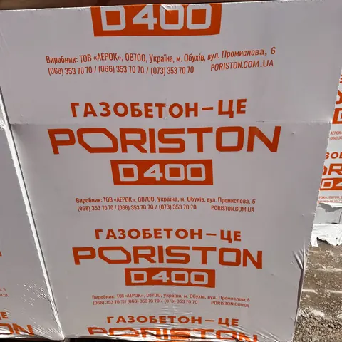 Палети газоблоку Порістон від заводу Аерок, фото 2