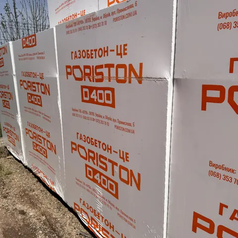 Палети газоблоку Порістон від заводу Аерок, фото 3